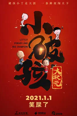 正在播放91大神调教偷偷