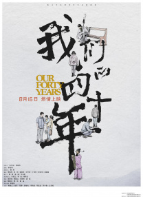 正在播放91大神调教偷偷